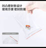 得力（deli）食品密封袋5号13*10cm 防水防尘保鲜收纳PE透明 100只透明 3024 实拍图