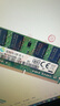 三星（SAMSUNG）原厂原装 DDR4 PC4 四代笔记本一体机电脑内存条 SODIMM 适用联想戴尔华硕惠普宏碁苹果微星威联通 DDR4 2133 8GB 笔记本内存 实拍图