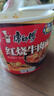 康师傅 方便面 经典红烧牛肉桶面110g*12 泡面整箱速食 方便食品 实拍图