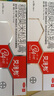 2盒装艾洛松 糠酸莫米松乳膏 0.1%(15g:15mg)* 15g 用于湿疹神经性皮炎异位性皮炎皮肤瘙痒 实拍图