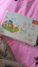 司马彦（simayan） 小学生本子加厚米黄小本幼儿园一二年级练习簿作业全国统一标准四线三格 32K拼音本【10本装】20页/本 实拍图