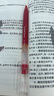 晨光(M&G)文具 拔帽中性笔0.5学生红笔签字笔商务全针管大容量水笔办公用品 红色 12支/盒 实拍图