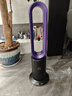 安哲罗无叶电风扇家用超静音立式空气循环落地扇空调扇冷暖两用 TP-09plus(紫罗兰)大涡轮+冷暖两用 实拍图