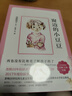 【新华正版】窗边的小豆豆 新版 黑柳彻子小学三四年级课外阅读书床边的小小豆豆 窗边的小豆豆 实拍图