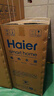 海尔（Haier）国家补贴20%双胆扁桶电热水器60升 BK3PRO 小魔盒鲜活水 净肤洗AI智慧 3300W速热免清洗镁棒免更换 实拍图