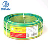 起帆电线电缆 BV4平方 国标家装进户铜芯电线 双色 100米/卷 220V/380V 无氧铜 实拍图