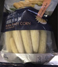 京鲜生 浦之灵 田园玉米笋300g/袋 小玉米棒 轻食代餐沙拉餐 冷冻蔬菜 实拍图