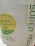惠润（SUPER MiLD）鲜花洗发露600ml草本保湿护发无硅油清爽男女士洗发水京东自营 实拍图