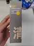 C咖双管洗面奶80g氨基酸控油洁面乳去黑头角质可卸妆卸防晒男女 实拍图