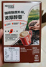 雀巢（Nestle）咖啡粉1+2特浓速溶三合一尝鲜装冲调饮品7条91g线条小狗同款 实拍图