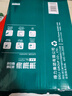 得力（deli）珊瑚海A4打印纸 75g500张*8包一箱 双面打印 加厚复印纸 整箱4000张ZF374【销冠系列】 实拍图