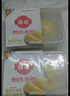 佳农 泰国冷冻 金枕头榴莲肉 净重250g/盒  榴莲 生鲜水果七夕送礼物 实拍图