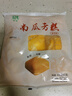 融厨南瓜方糕810g（9个 发糕米糕馒头 儿童早餐半成品 面点包子） 实拍图