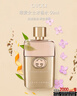 古驰（GUCCI）罪爱女士浓香水50ml 花香调 进口奢品送礼生日礼物女自营 实拍图