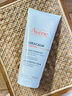 雅漾（Avene）会员试用小样 三重保湿盈润乳10ml*2乳液面霜 效期至26.6 实拍图