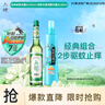 六神驱蚊喷雾 基孔肯雅热 4.5%驱蚊酯 止痒195ml+清新花香180ml 实拍图