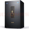 虎牌保险柜家用小型指纹密码WiFi保险箱办公全钢防盗可入墙 70金刚黑 驭尚系列（触控密码） 实拍图