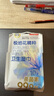 京东京造 极地花杀菌湿巾10片*10包 便携湿纸巾 湿纸巾小包 非酒精湿巾 实拍图