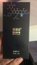 NBB男士修复膏可搭增大增粗臻版增长变硬海绵发育二次非保健药 【激活经典款】男士修复膏1瓶 可搭补肾壮阳早泄敏感射精快持久不射保健品男士小钢炮 实拍图
