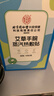 同仁堂艾灸艾草暖宝宝暖手暖足贴两用自发热暖脚宝暖手腕热敷贴 实拍图