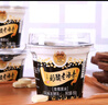 小西牛（XIAOXINIU） 青海青稞黑米老酸奶风味酸奶低温酸牛奶150g*12杯【顺丰包邮】 实拍图