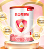 贝因美【拉新】爱加0-6月婴儿配方奶粉1段150g 免疫成长奶粉含乳铁蛋白 实拍图