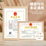金隆兴木质营业执照正本框副本A4相框挂墙工商证件展示许可证书框架原木 实拍图