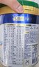 美素佳儿（Friso）皇家莼悦有机幼儿配方奶粉3段（1-3岁幼儿适用）800克 实拍图