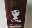 恺岚朵一梳黑染发剂染发梳染发膏纯黑植物一洗黑男女士通用自己在家染发 自然黑【不黑头皮】200ml/瓶 实拍图