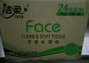 洁柔抽纸 粉Face柔韧3层110抽*48包 可湿水纸巾卫生纸 抽纸整箱 实拍图