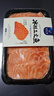 鲜有汇聚冰鲜三文鱼大西洋鲑当天切日料刺身送芥末酱油中段三文鱼 挪威三文鱼 200g *2盒【分装版】 实拍图