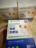 甘医生医用蒸汽热敷眼贴睡眠遮光睡觉眼干眼涩热敷贴缓解眼睛疲劳 实拍图
