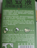 润本（RUNBEN）20%羟哌酯驱蚊啫喱驱蚊液100ml户外垂钓露营驱蚊乳 实拍图