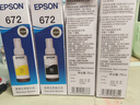 爱普生T6722原装墨水青色(蓝色)单只装(适用L211/L360/L380/L455/L385/L485/L565系列等)打印页数：彩色6500 实拍图