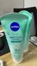妮维雅（NIVEA）洗面奶女补水保湿洗脸洁面膏氨基酸洁面乳提亮肤色控油学生可卸妆 净颜清透洁面乳150g*2支（洁净控油） 实拍图