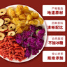 忆江南花茶红枣桂圆枸杞茶玫瑰花茶320g20包补花果茶气血养生茶 实拍图