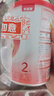 贝因美【拉新】爱加(6-12月龄适用)小罐2段150g 免疫成长奶粉含乳铁蛋白 实拍图