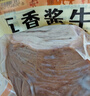 科尔沁 酱卤牛肉牛腱子五香味180g 休闲零食 腊味熟食菜肴 开袋即食 实拍图