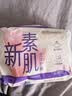 怡丽卫生巾日用新素肌立体护围姨妈巾棉柔纤巧240mm10片组合装 棉柔 240mm 10片 【整箱】 9包 实拍图