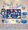仕彩 生日气球装饰定制电视背景墙儿童女宝宝周岁宴场景布置 太空套装 实拍图