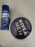 妮维雅（NIVEA）男士【王子奇同款】清爽不油腻润肤霜150ml干皮保湿面霜护肤品 实拍图