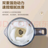 美的（Midea）【政府补贴】榨汁料理机榨汁杯 多功能易清洗 家用小型搅拌机 打米糊果汁机婴儿辅食机MJ-WBL2507B 实拍图