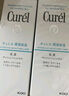 珂润（Curel）保湿水润乳液120ml 男女护肤品 敏感肌男女适用 成毅代言 实拍图