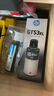 惠普（HP）GT51/53原装黑色墨水 适用hp tank310/410/5810/5820/418/411/419/518/519打印机 135ml 实拍图