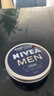 妮维雅（NIVEA） 蓝罐多效润肤霜滋润保湿补水乳液面霜脸部手部身体适用 男士润肤霜150ml-原装进口 实拍图