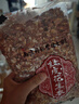 六和乾坤南京同仁堂 红皮花生衣红皮升血小板红花生皮500g可磨花生衣粉 实拍图