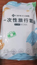 洁丽雅（Grace）一次性四件套旅行床单被罩枕套加厚床上用品酒店隔脏便携双人2包 实拍图