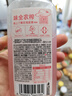 味全【新品上市】稀释果汁芭乐青提冷藏饮料清爽解腻夏季饮品300ml*4 实拍图