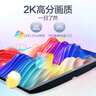 HKC 23.8英寸 2K IPS显示屏 100Hz电子书模式 低蓝光不闪屏广色域 家用商务办公电脑显示器 S2416Q 实拍图