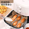SP SAUCE硅油纸空气炸锅专用纸烘焙纸垫防油防粘食品级烤箱吸油纸30cm*8米 实拍图